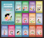 计划生育标语