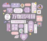 拼豆背景墙