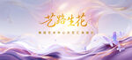 舞蹈汇演