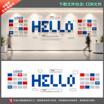 像素风企业文化墙