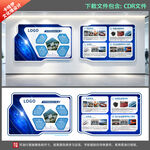 线缆企业双联文化墙