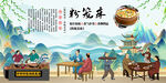 粉笼床