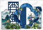 国风中式蓝色美陈场景布置