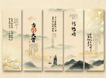 中国风诗词挂画