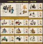 校园标语
