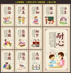 校园文化建设