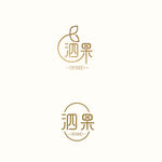 泗果果蔬设计