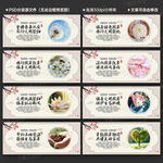 殡仪馆文化墙
