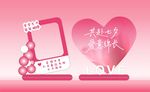 七夕美陈