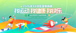 羽毛球比赛