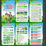 2026年全国生态日海报