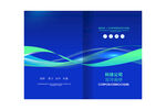 蓝色动感封面