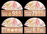 七夕珠宝