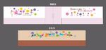 舞蹈 音乐室文化墙