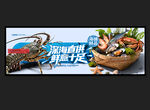 水产
