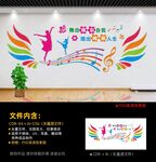 舞蹈室