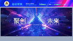 黑金 主画面