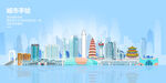贵港