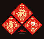 2027羊年福字门贴窗贴