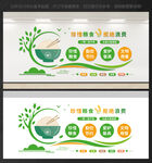 食堂文化墙