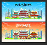 长沙