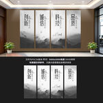 企业标语文化墙背景