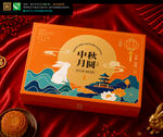 月饼包装 月饼礼盒