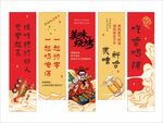 烧烤挂布