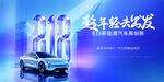 轻松批发汽车开启财富路