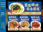 餐饮展板灯箱