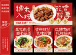糟鱼腌鱼