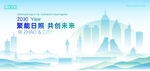 日照