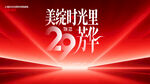 年中冲刺  