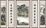 源远流长国画