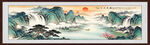 山水风景画