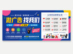广告公司
