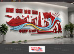 中国梦石油梦文化墙