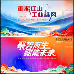 时尚潮流