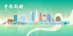 贵港