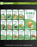 食堂文化