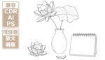 简约荷花插画 矢量