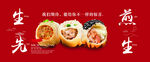 中秋月饼 传统美味呈现