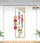 竖版图书馆阅览室文化墙