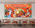 国潮风猪脚饭