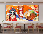 国潮猪脚饭