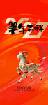 元旦  