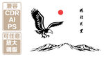 雄鹰展翅于山川红日间 矢量