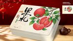 水果礼盒