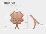 公园提示牌 花草提示牌 花草牌