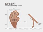 花草牌 学校提示牌 
